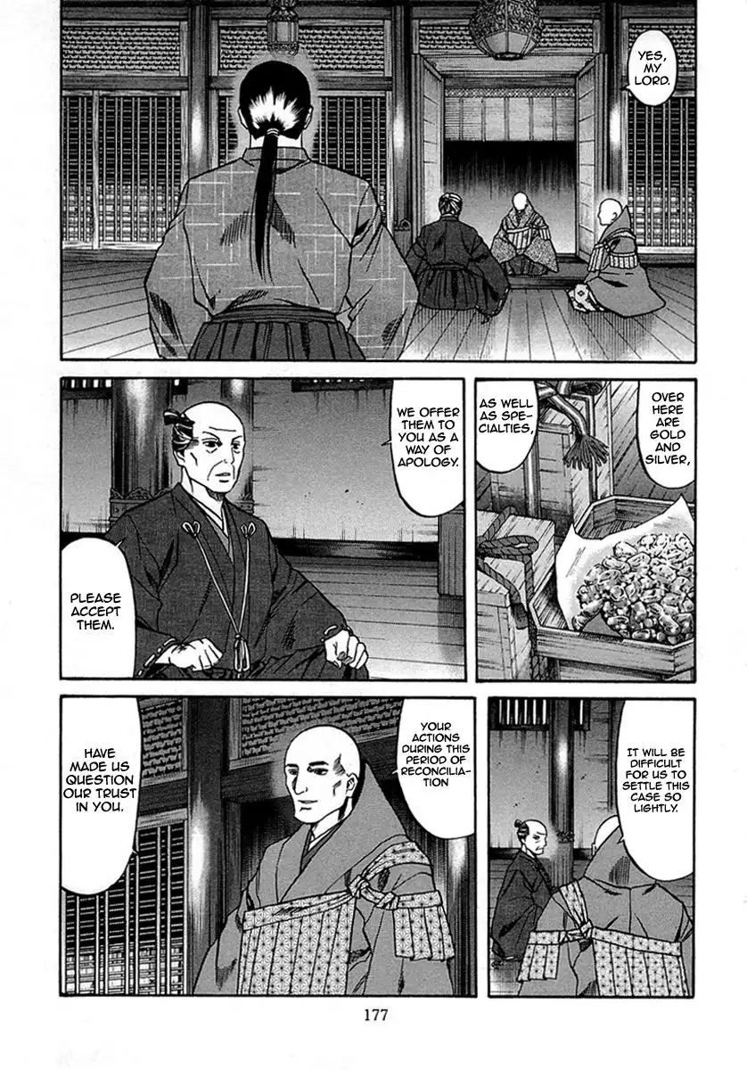 Nobunaga no Chef Chapter 97 9